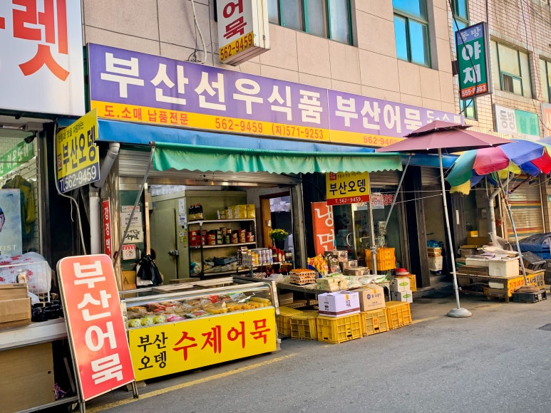선우식품 이미지