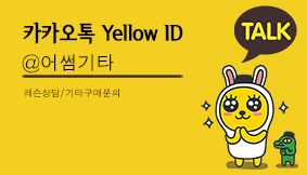 어썸기타학원 이미지