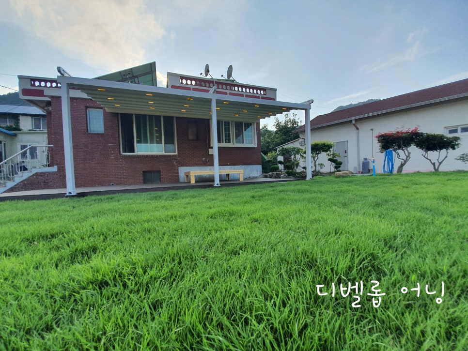 스카이디벨롭 이미지