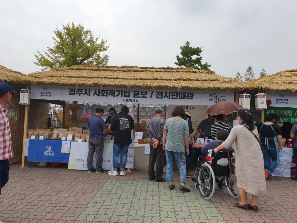 법인글로리팜 이미지