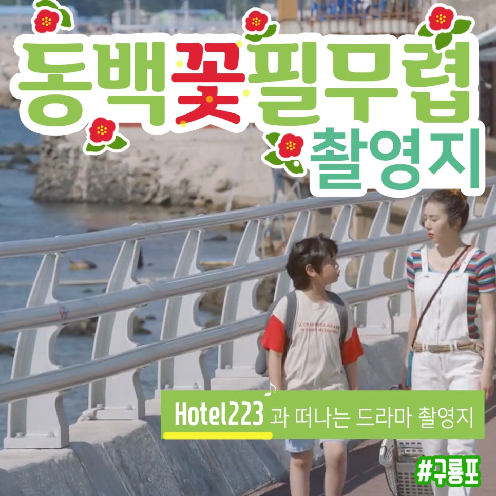 백두떡집 이미지