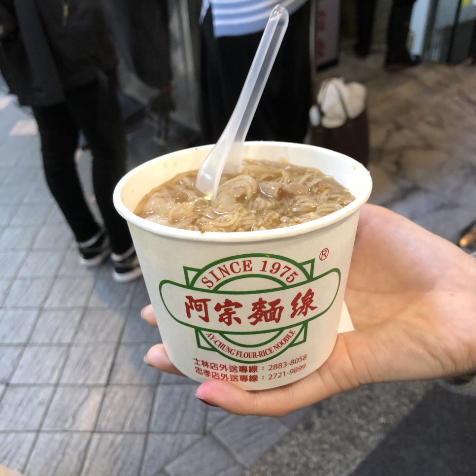 삼미곱창 이미지