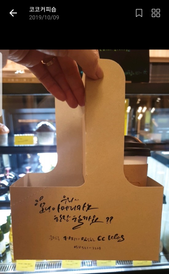 코코벨로스 이미지