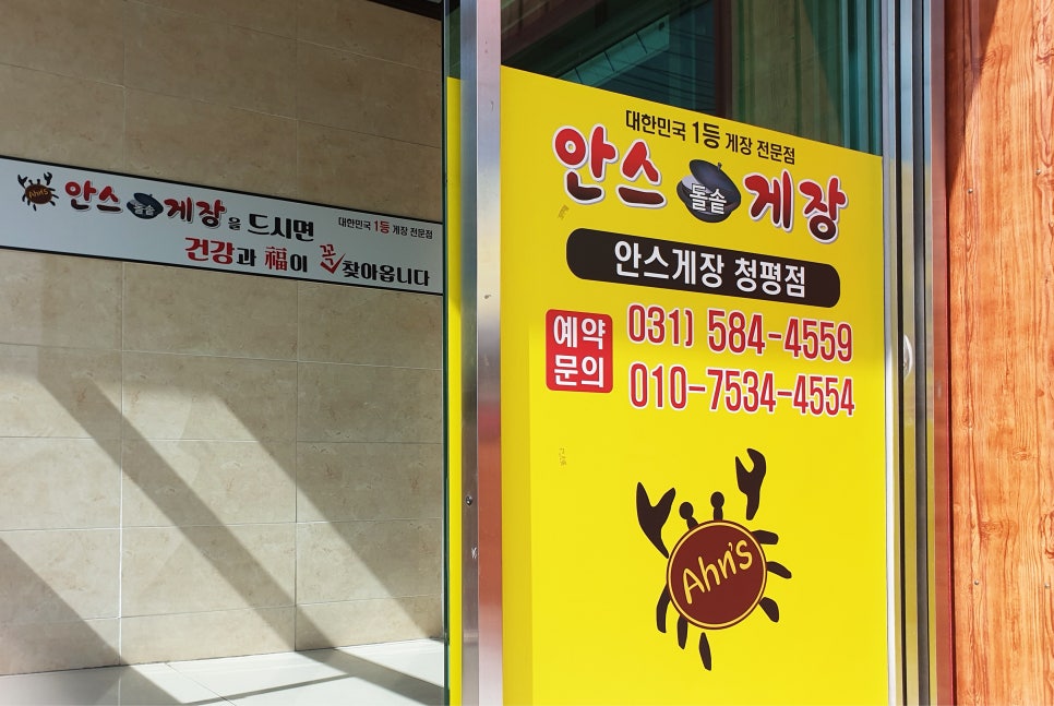 청평점기아오토큐 이미지