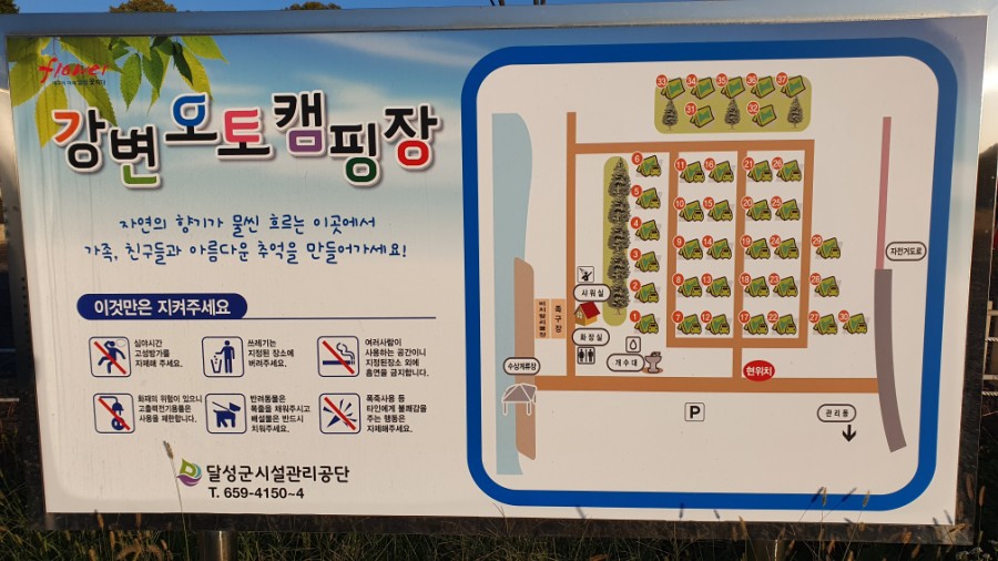 낙동강레포츠밸리 이미지
