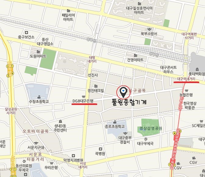 대구종합농기계 이미지