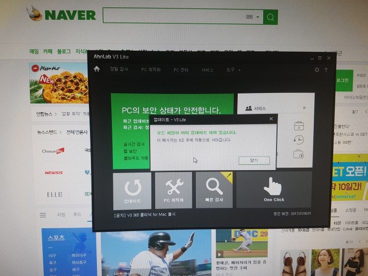 롯데컴퓨터 이미지