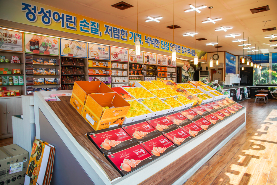 제주농수산 이미지