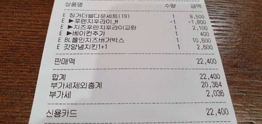 케이에프씨철산역점 이미지