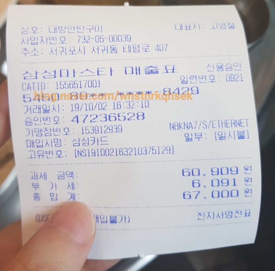 대향흑돼지 이미지