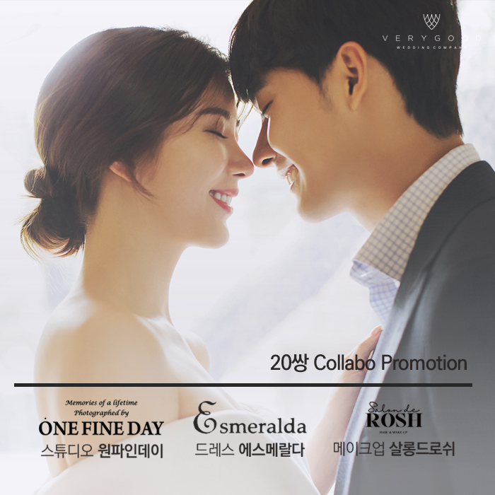 베리굿이벤트 이미지