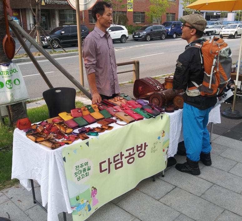 마수리공방 이미지