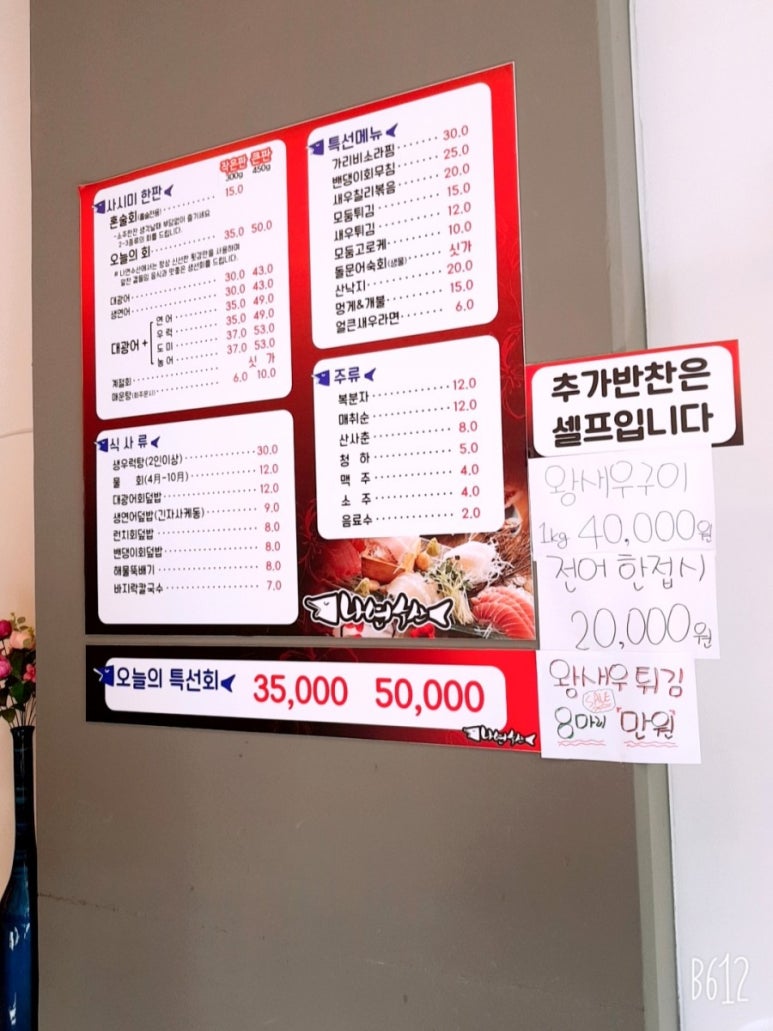 오류수산 이미지