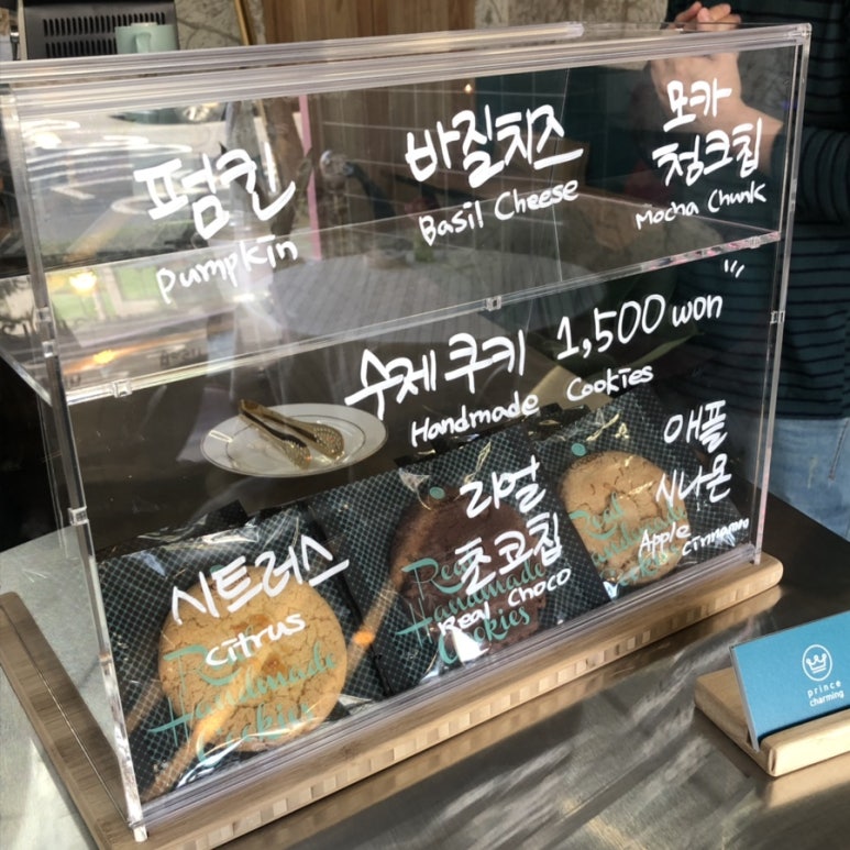 카페프린스챠밍 이미지