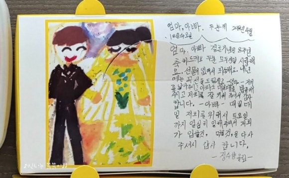 치킨플러스비전 이미지