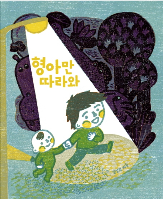 보림어린이집 이미지