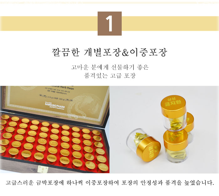 삼성식품상사 이미지