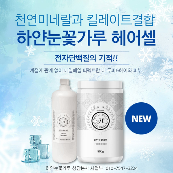 수현유통 이미지