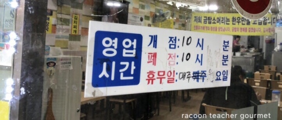 금탑소머리국밥송정점 이미지