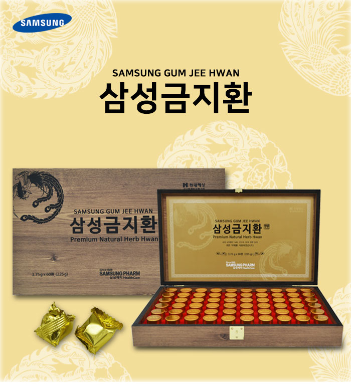 삼성식품상사 이미지