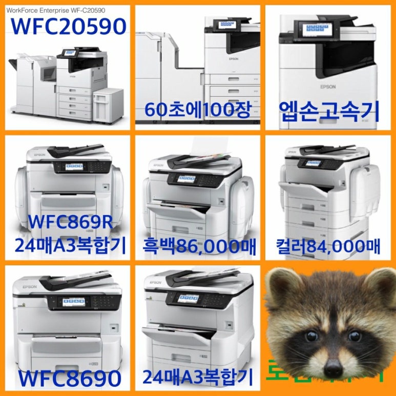 로뎀출력 이미지
