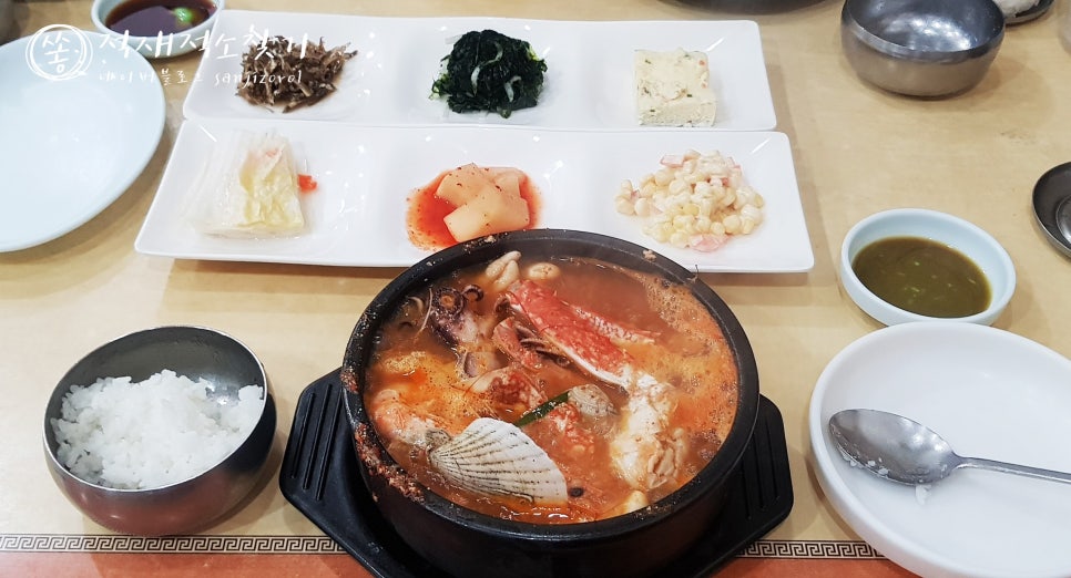 강북동태찜 이미지