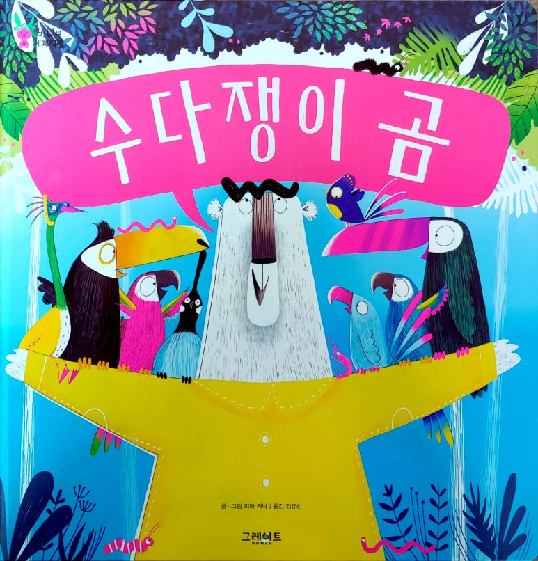 원주엔북스 이미지