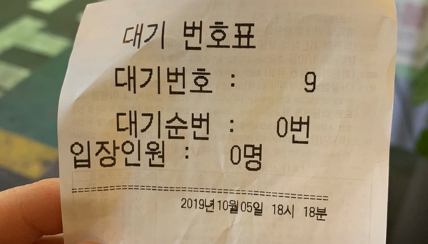 용범이네인계동껍데기건대 이미지