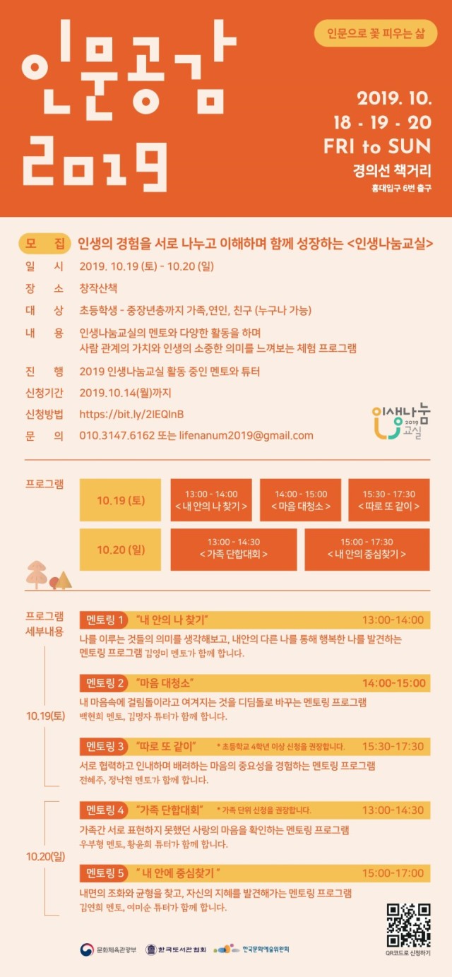 원예공감 이미지