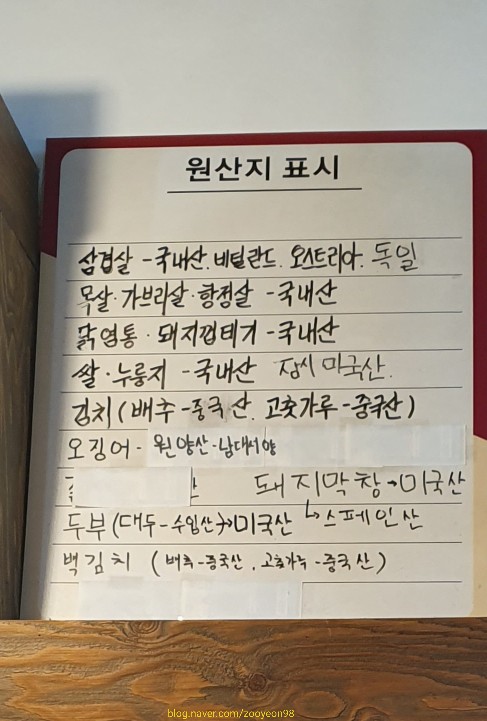 세이저온 이미지