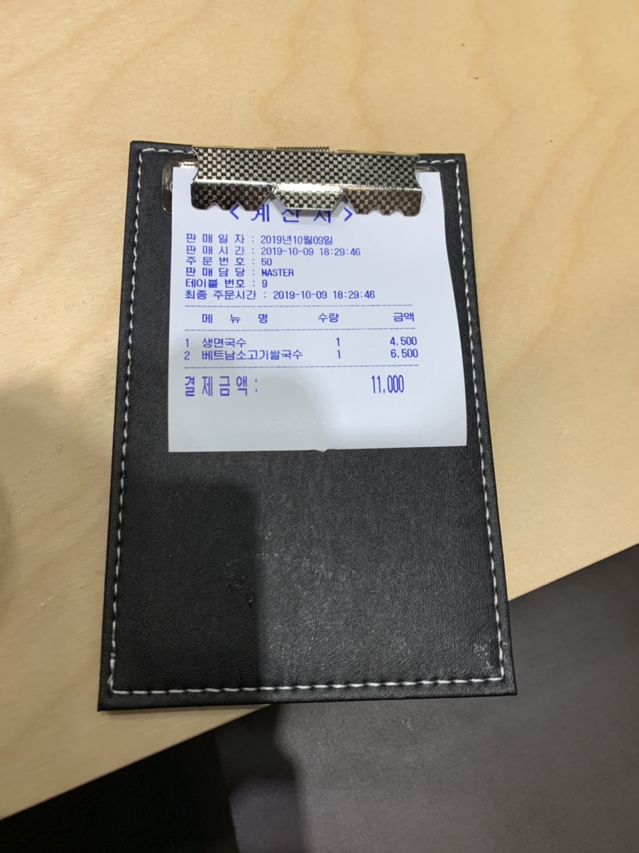 국수나무전주서신점 이미지