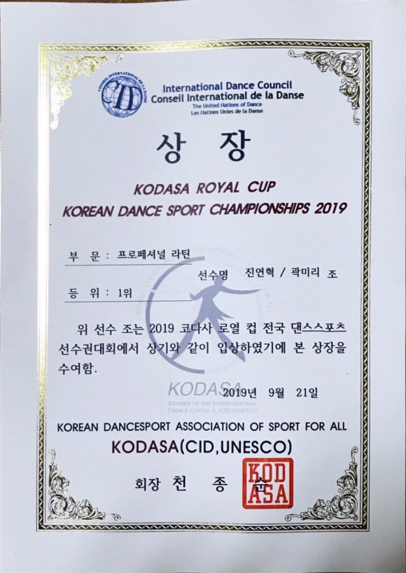 김경숙댄스아카데미 이미지