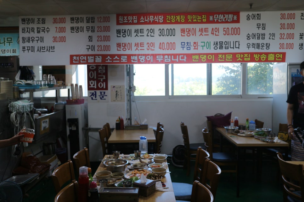 풍물식당 이미지