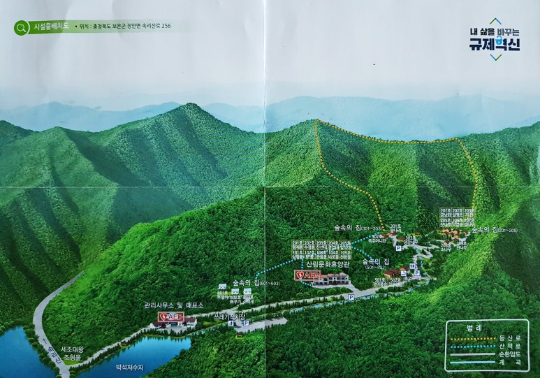 밤소리관광농원 이미지