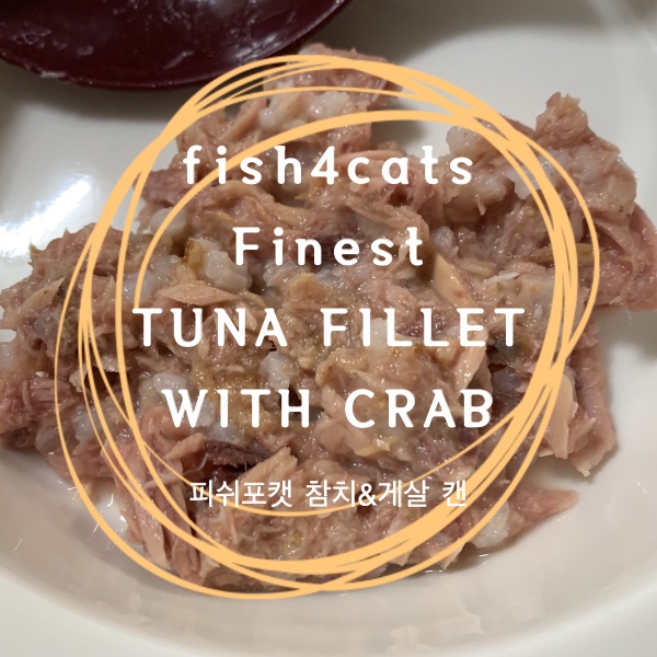 위드크랩 이미지