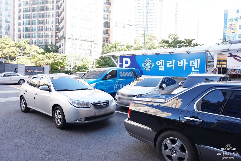 미장홍정 이미지