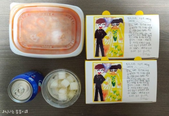치킨플러스비전 이미지