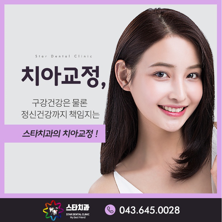 스타치 이미지