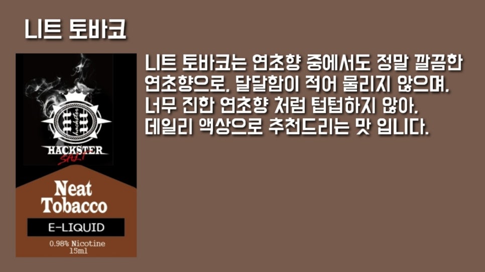 킹 베이퍼 이미지