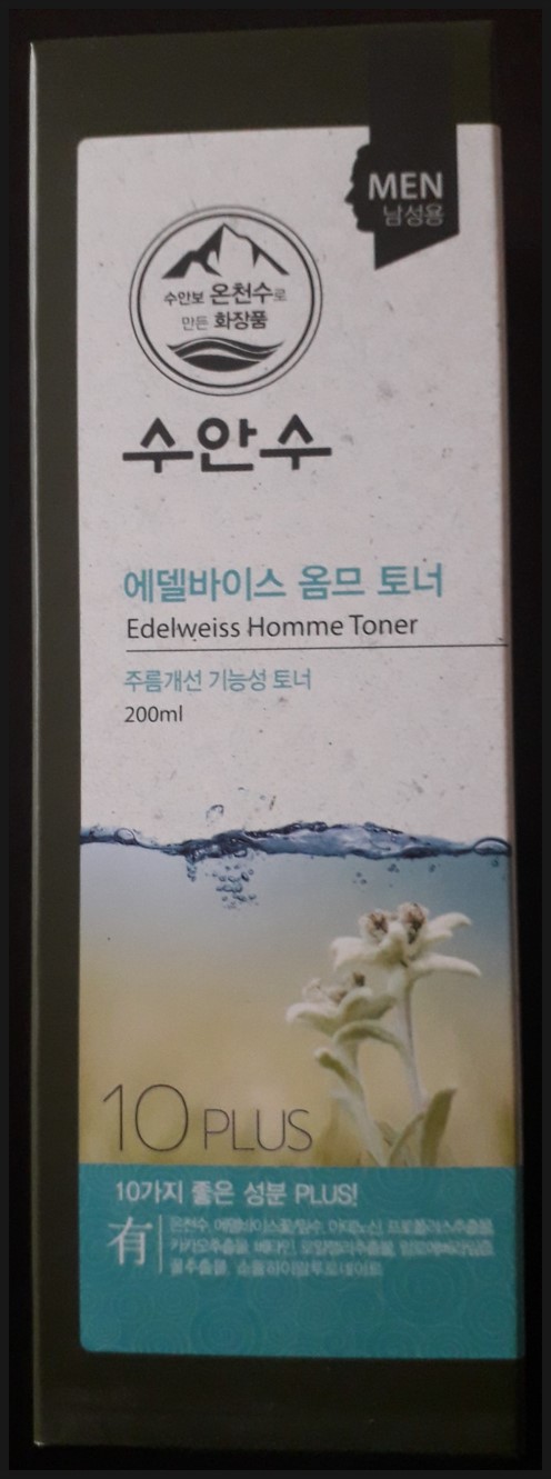 충북온천화장품 이미지