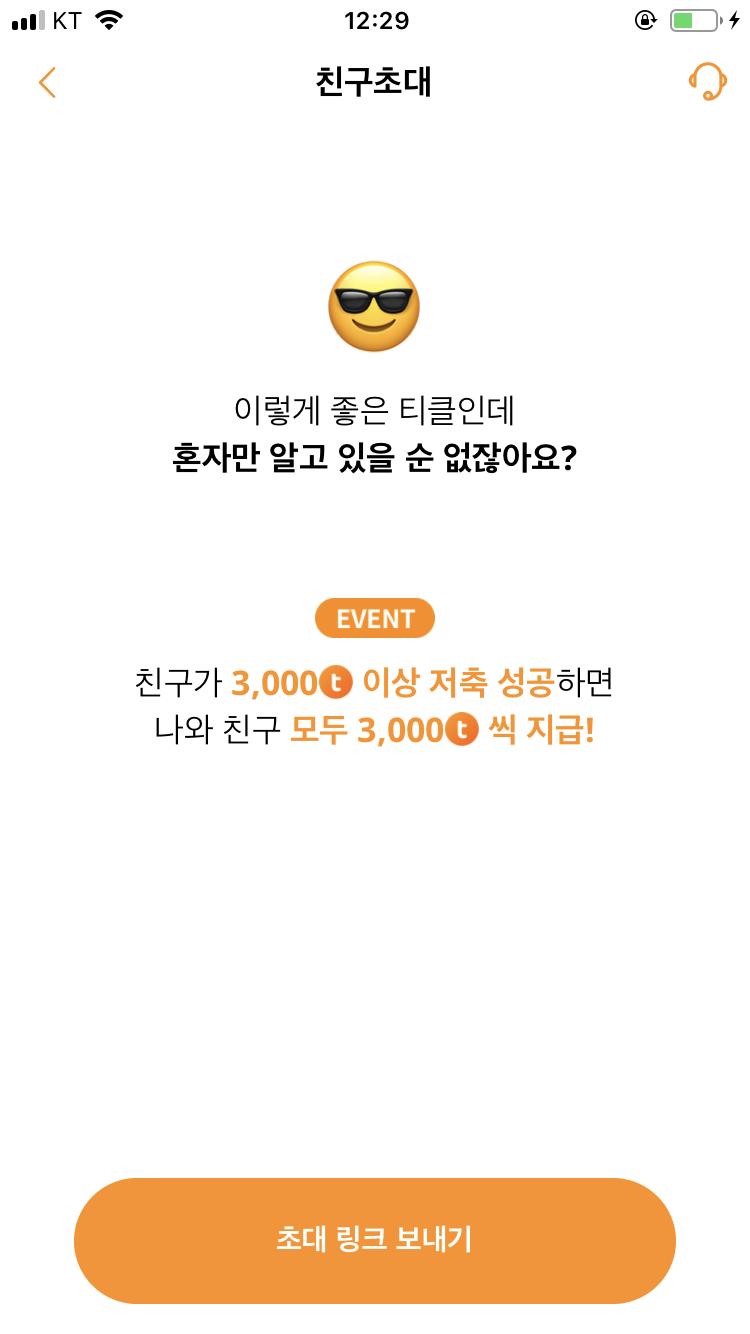 돈모아 이미지