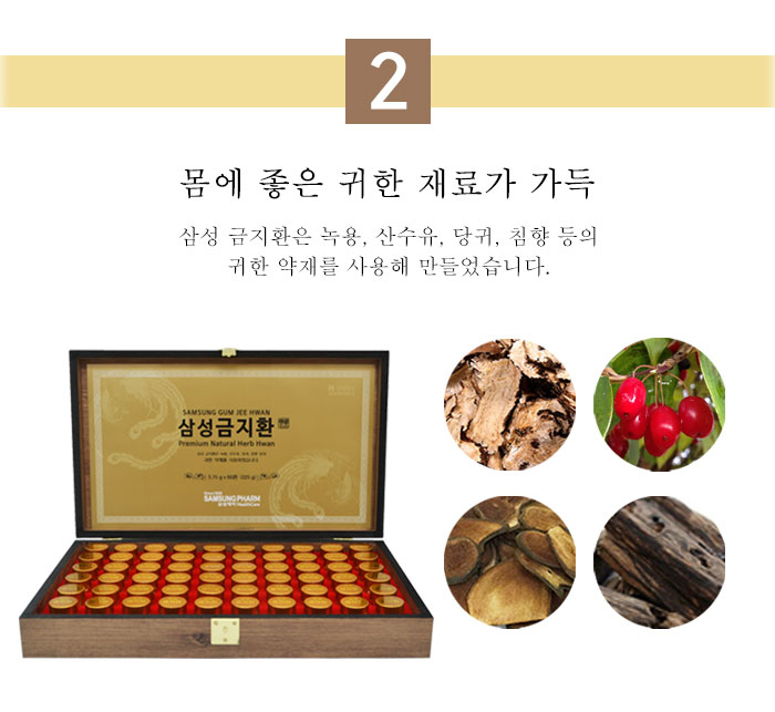 삼성식품 이미지