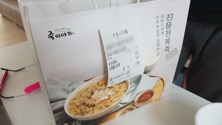 죽이야기 연산점 이미지