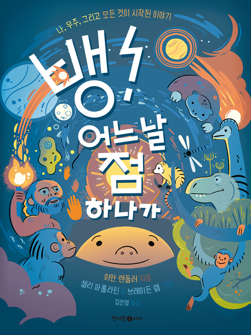 점.하나 이미지