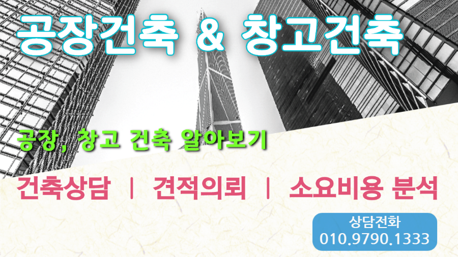 (주)백두종합관리 이미지