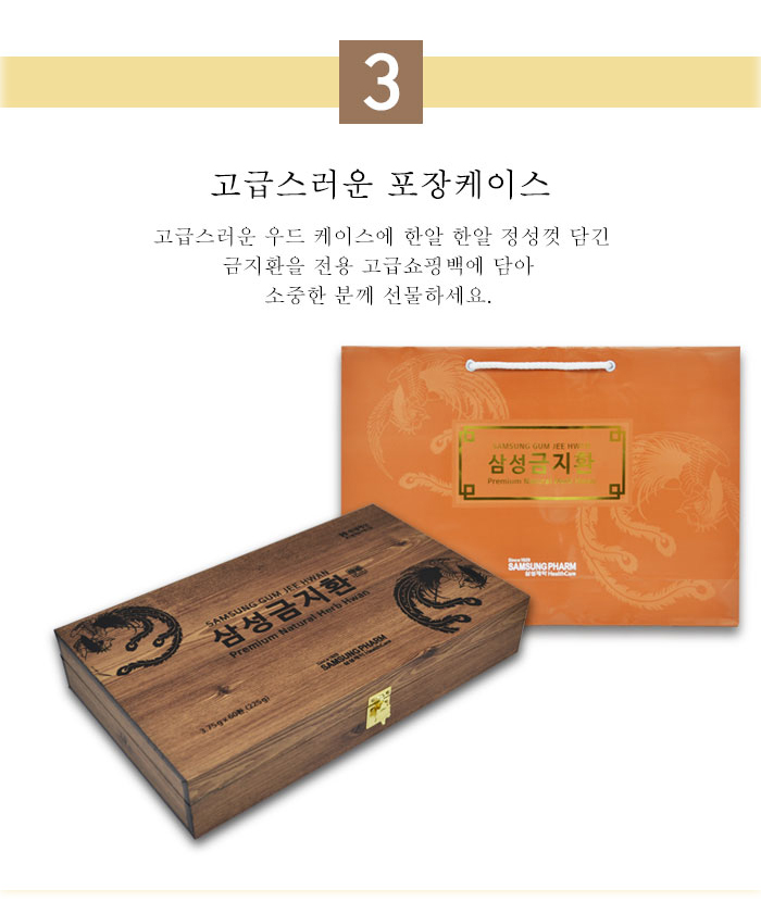 삼성식품 이미지