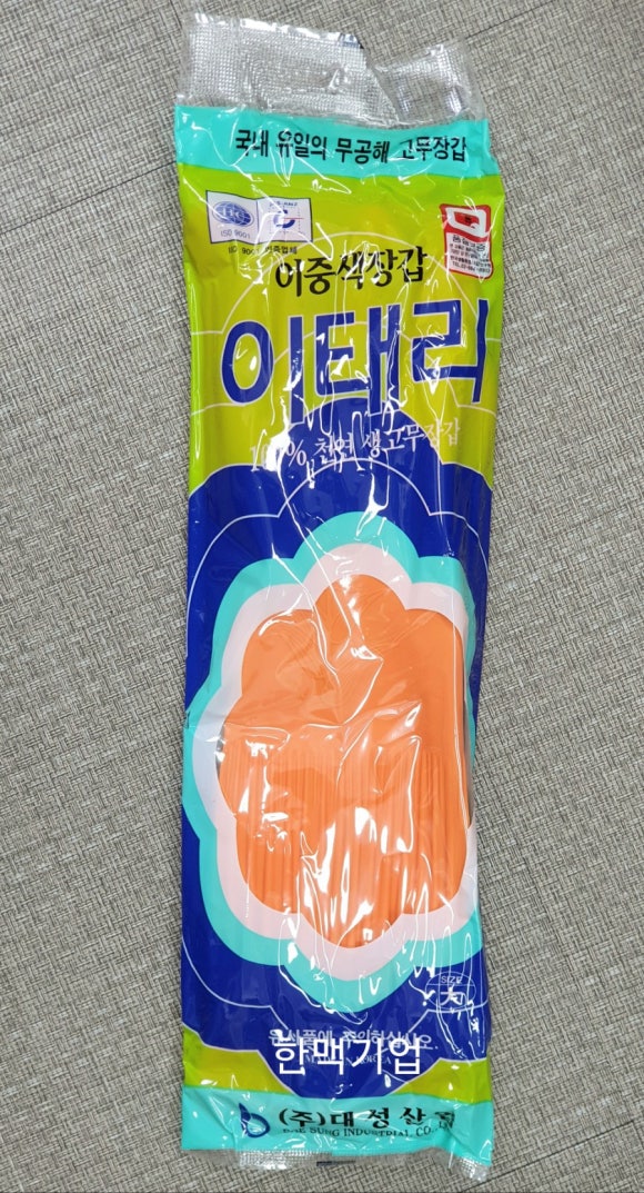 마미손크린 이미지