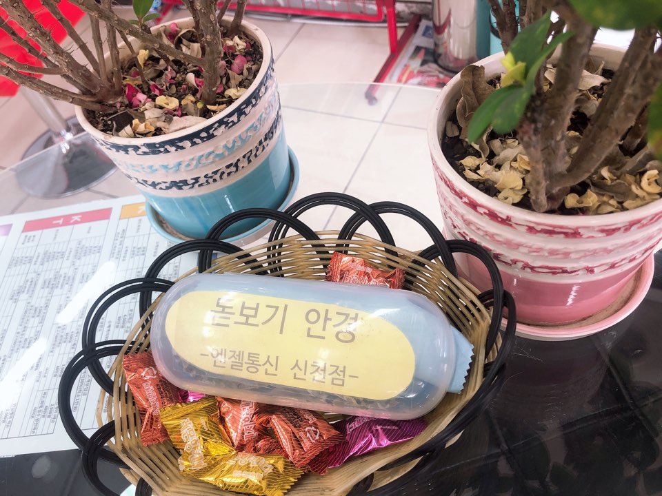 엔젤정보통신 이미지