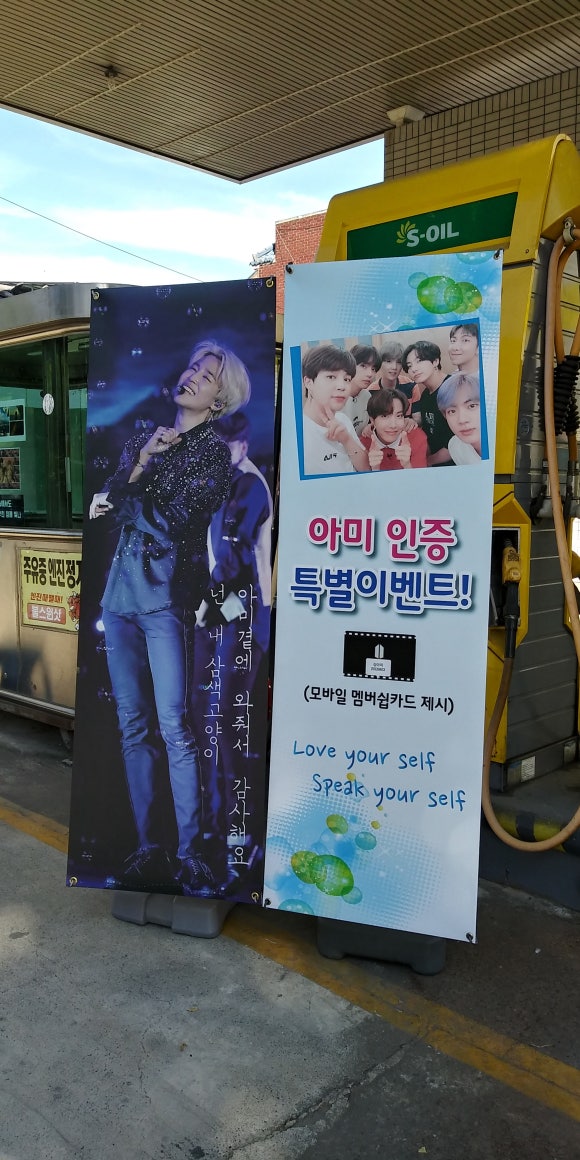 신암주유소 이미지
