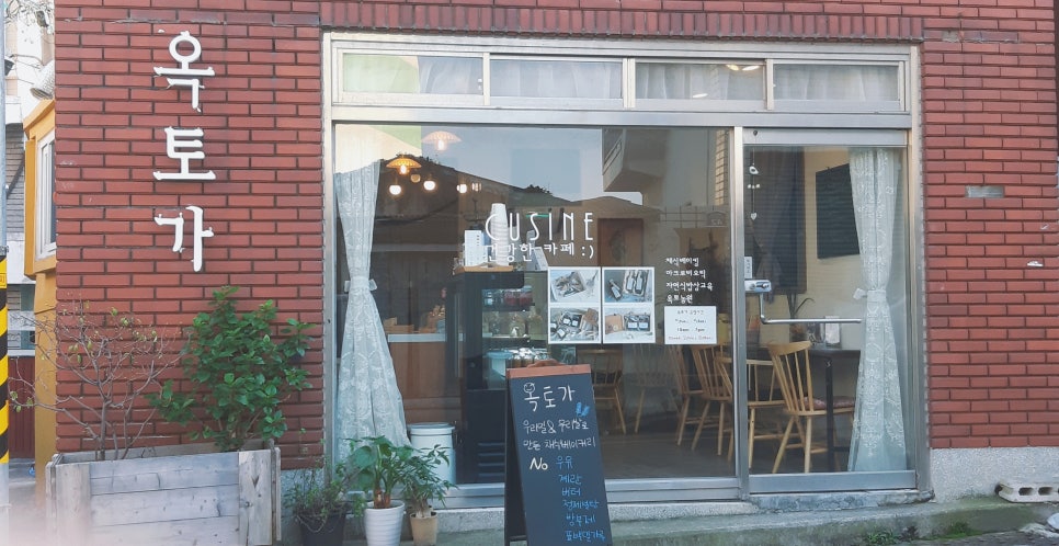 옥토식품 이미지
